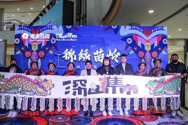 来了！深山集市引爆银泰百货文化消费新体验，助力中国手工美学“破壁出圈”