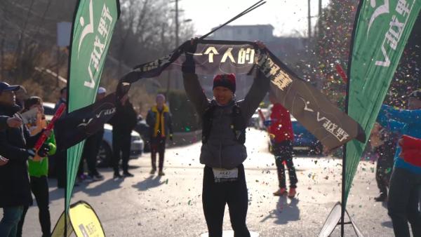 致敬热爱·一个人的越野赛2022年元旦落幕