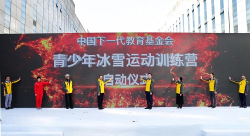  为青少年打造有趣冰上体验 慕思股份在上市中为冰雪运动发展蓄能