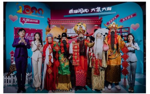【福鹿临门】福田祥菱幸福日新春第一播暨福虎年礼大集潮趣开市