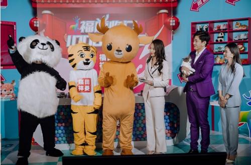 【福鹿临门】福田祥菱幸福日新春第一播暨福虎年礼大集潮趣开市