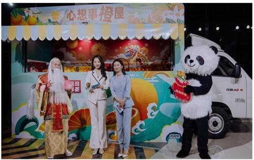 【福鹿临门】福田祥菱幸福日新春第一播暨福虎年礼大集潮趣开市