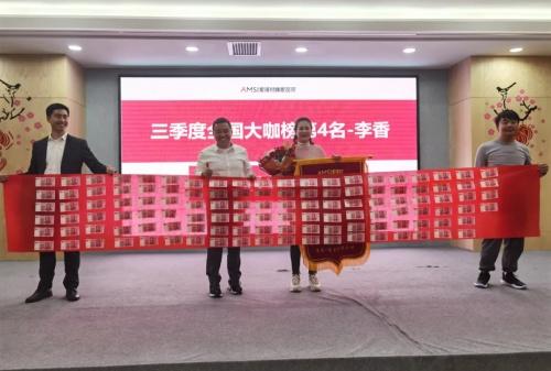 爱漫时回首2021，展望2028丨吾志所向 一往无前