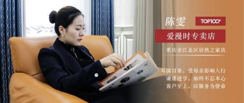 爱漫时回首2021，展望2028丨吾志所向 一往无前