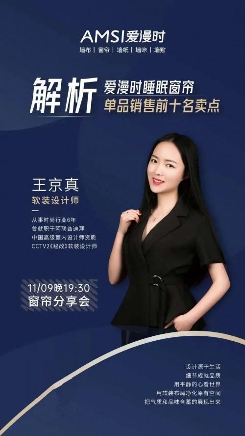 爱漫时回首2021，展望2028丨吾志所向 一往无前