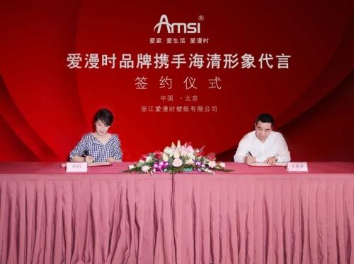 爱漫时回首2021，展望2028丨吾志所向 一往无前