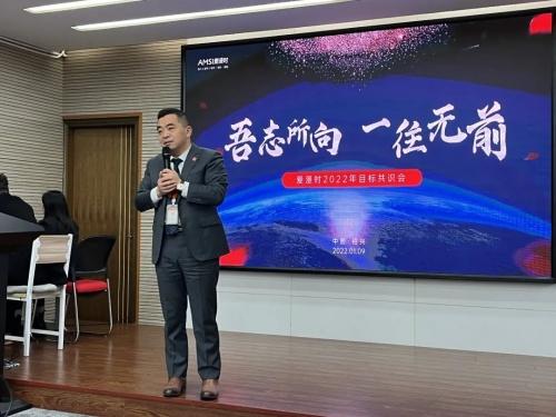 爱漫时回首2021，展望2028丨吾志所向 一往无前