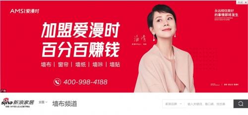 爱漫时回首2021，展望2028丨吾志所向 一往无前