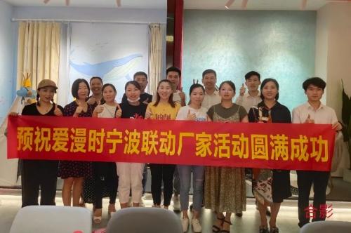 爱漫时回首2021，展望2028丨吾志所向 一往无前