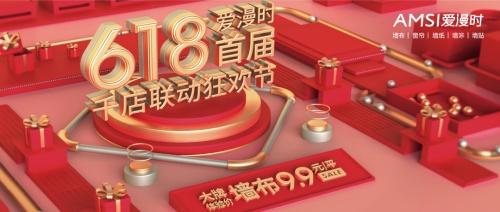 爱漫时回首2021，展望2028丨吾志所向 一往无前
