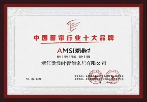 爱漫时回首2021，展望2028丨吾志所向 一往无前