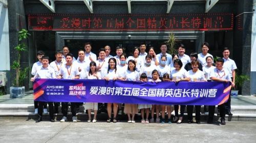 爱漫时回首2021，展望2028丨吾志所向 一往无前