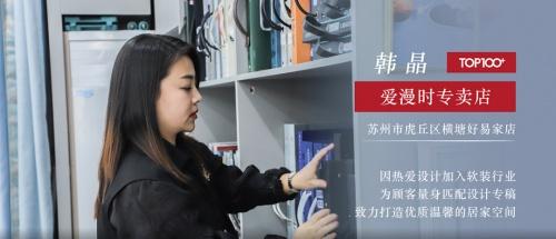 爱漫时回首2021，展望2028丨吾志所向 一往无前