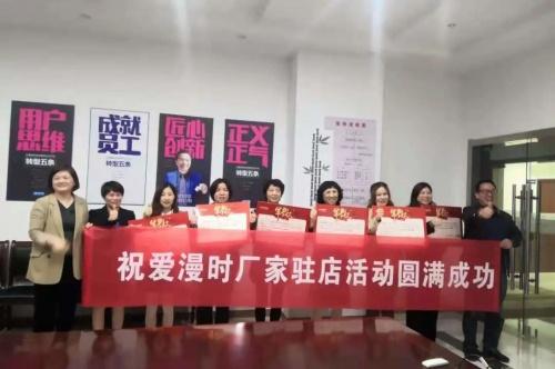 爱漫时回首2021，展望2028丨吾志所向 一往无前