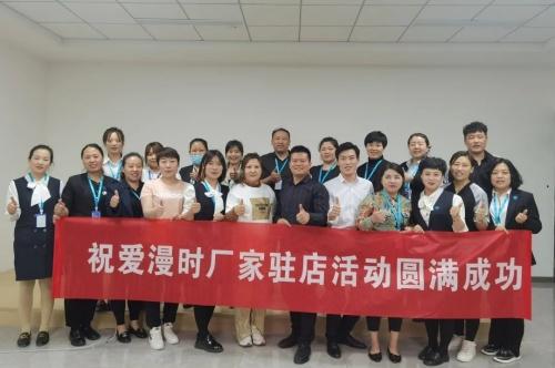 爱漫时回首2021，展望2028丨吾志所向 一往无前