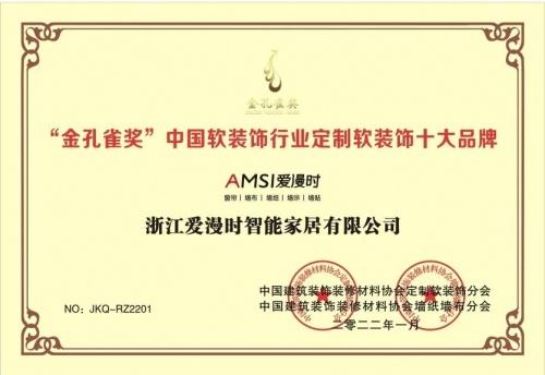 爱漫时回首2021，展望2028丨吾志所向 一往无前