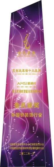 爱漫时回首2021，展望2028丨吾志所向 一往无前