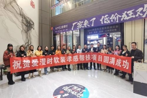 爱漫时回首2021，展望2028丨吾志所向 一往无前