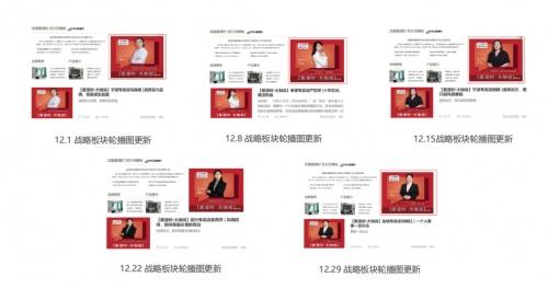 爱漫时回首2021，展望2028丨吾志所向 一往无前