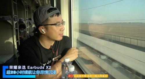  《出发吧，新疆！》第二站播出 荣耀亲选Earbuds X2让旅途更精彩