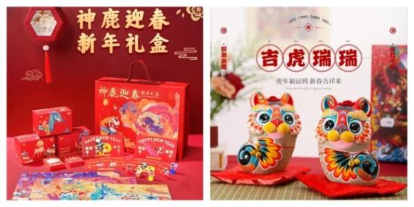 国潮贺新春 京东居家携故宫、上美影等齐发IP年货礼盒