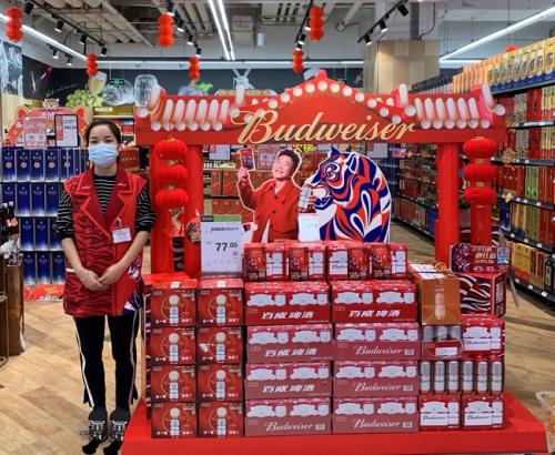  迎春送福“红”运到 百威携永辉咏悦汇酒库虎啸生威一起“红”