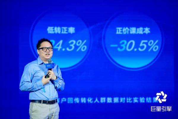  巨量引擎2022教育Future大会：完善学习成长全场景，协同各方共建“大教育行业”