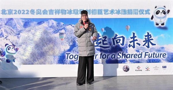  讲好冬奥故事“真正的冰墩墩”千里行亮相冬奥延庆赛区 