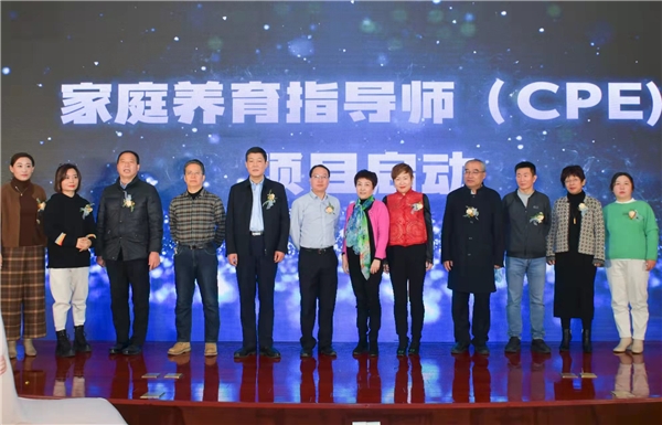 “家庭养育指导师”项目落户红嫂故乡