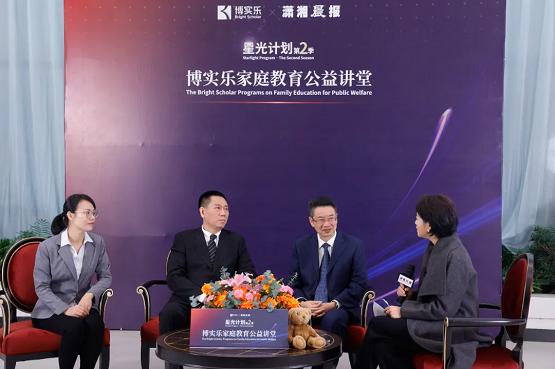 名专家解读家庭教育，博实乐三场大咖讲堂完美落幕！