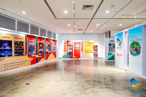  相约冬奥 秀·石景山 石景山文旅图片展今日开幕