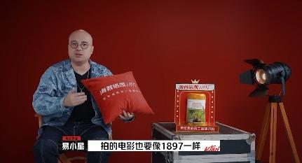 海普诺凯| 海普诺凯1897跨界电影，携手爱奇艺S+综艺《开拍吧》助力好戏上演