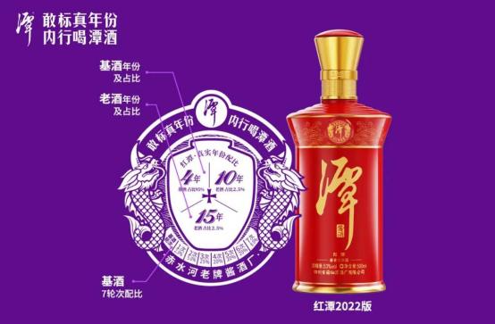  潭酒真年份涨价节，助力3万家烟酒店月动销突破3.4亿
