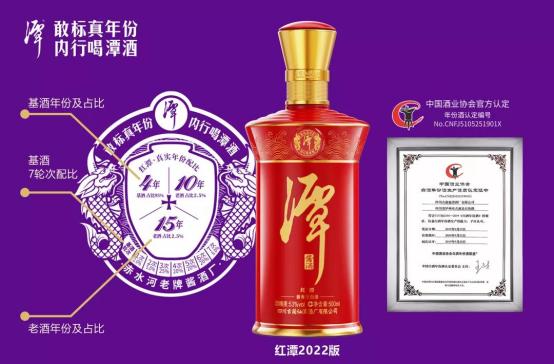  潭酒真年份涨价节，助力3万家烟酒店月动销突破3.4亿