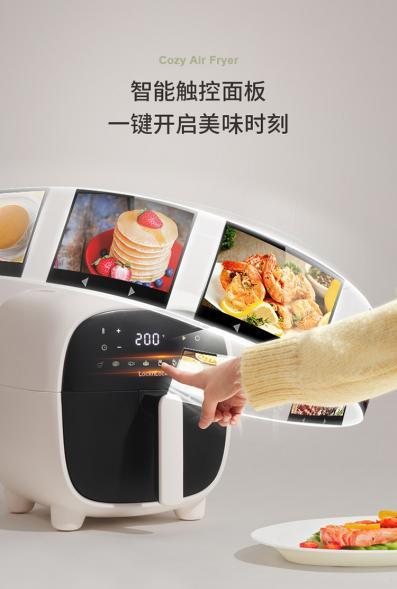 乐扣乐扣Cozy空气炸锅：高颜值“宠物大厨”来袭，开启健康趣食生活