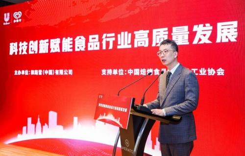  梦龙雪糕隶属公司联合利华“孵化”出来自未来的冰淇淋 赋能行业发展