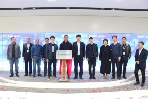 吉利、腾讯、中汽、安恒签署战略合作协议，共建智能网联汽车安全运营体系