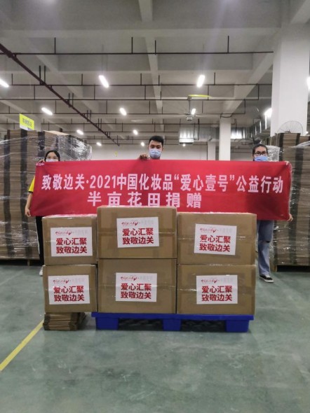 半亩花田的年度总结，竟然只做了一件事
