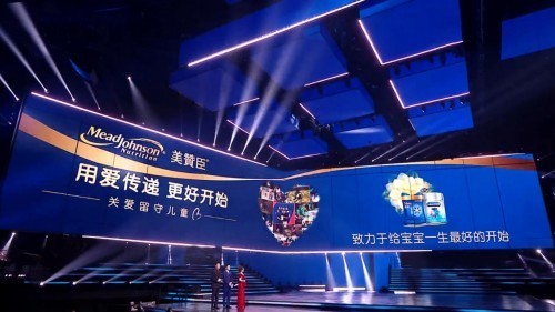 美赞臣中国携李晨关注留守儿童营养 致力于给宝宝一生最好开始