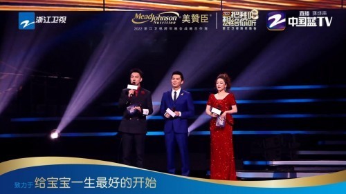 美赞臣中国携李晨关注留守儿童营养 致力于给宝宝一生最好开始