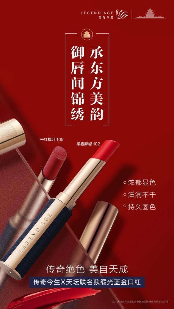  以美为名 传奇今生让东方文化走向世界