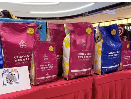  WCCF 2021-2022 国际纯种猫品鉴赛“天猫国际X宠物公民杯”圆满进行