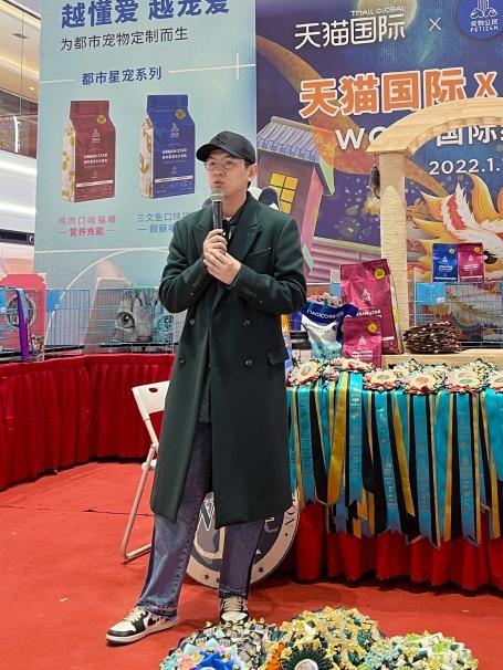  WCCF 2021-2022 国际纯种猫品鉴赛“天猫国际X宠物公民杯”圆满进行