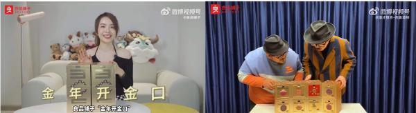  良品铺子联手天猫超级品牌日 领跑中国高端零食赛道