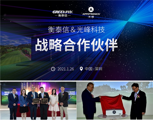  保持热爱，再攀高峰 | 2021年衡泰信高光时刻