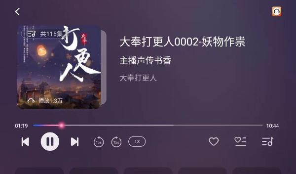  小度有声内容合作再下一城，携手懒人畅听进一步探索有声音频场景