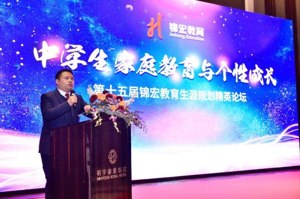  中学生家庭教育和个性化成长的新起点和新挑战