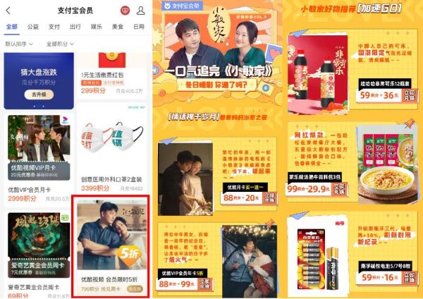  不止年度剧王，优酷《小敏家》还是大剧营销新王者