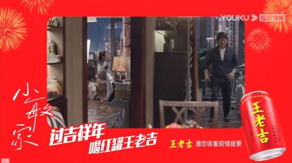 不止年度剧王，优酷《小敏家》还是大剧营销新王者