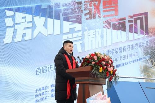  惊叹!《激情驭雪·笑傲梅河》-首个冰上极限漂移世界纪录诞生 冰上漂移体验不断